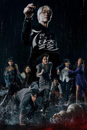 L'Évasion des sept poster