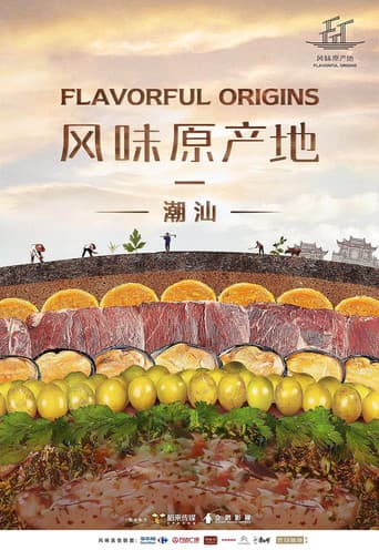 L'origine des saveurs