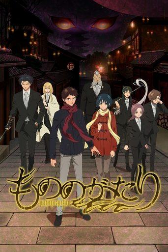 Malevolent Spirits : Mononogatari poster