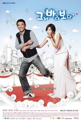 The Accidental Couple poster