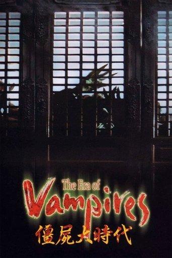 Vampire Hunters poster