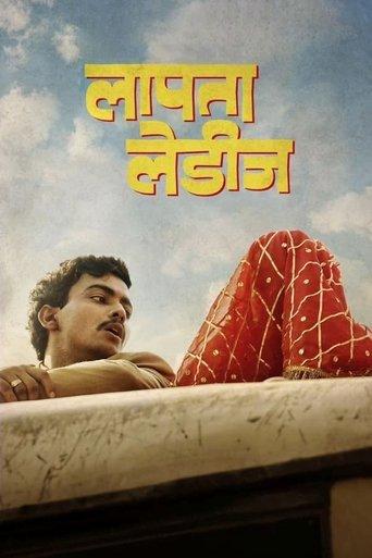 Laapataa Ladies poster