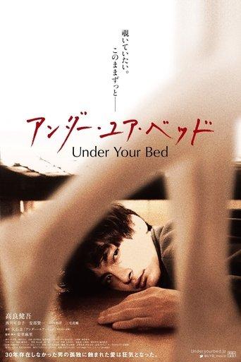 アンダー・ユア・ベッド poster