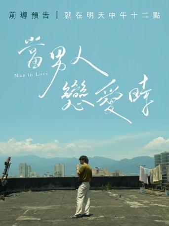 Man in Love poster
