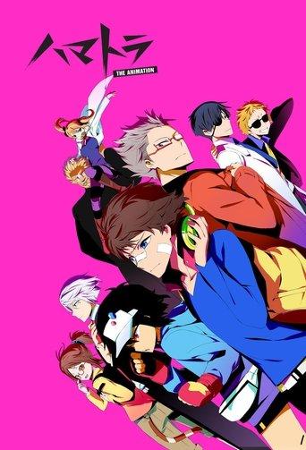 Hamatora poster