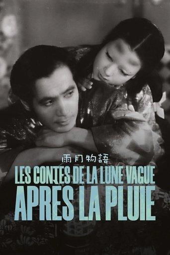Les Contes de la lune vague après la pluie poster