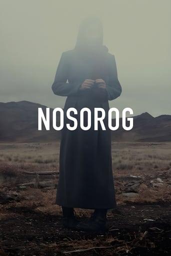 Дала қасқыры poster