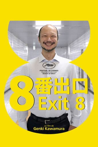 Exit 8 poster