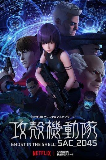 Ghost in the Shell : SAC_2045 poster