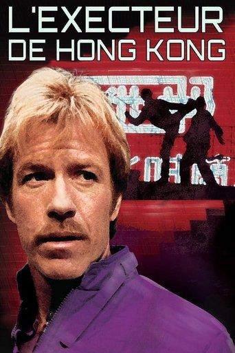 L'Exécuteur de Hong-Kong poster