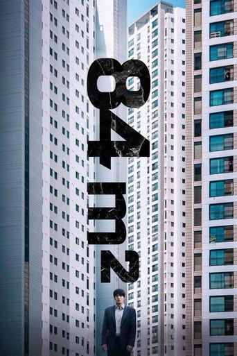 84 m² poster