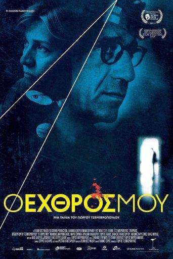 L'Ennemi intérieur poster