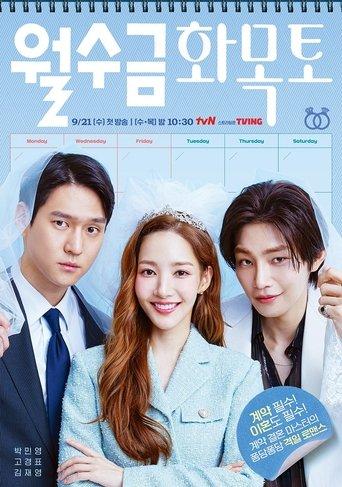 Love in Contract poster