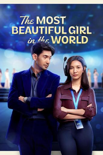 La Plus Belle Fille au Monde poster