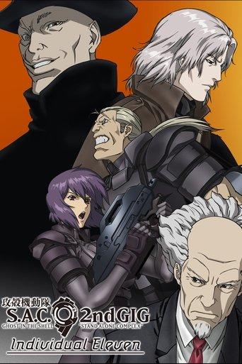 Ghost In The Shell : S.A.C. - Les 11 Individuels poster