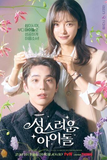 The Heavenly Idol poster