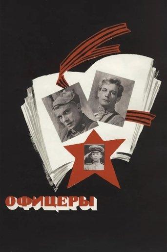 Officiers poster
