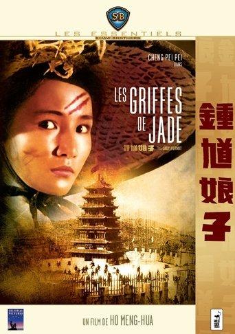 Les Griffes de jade poster