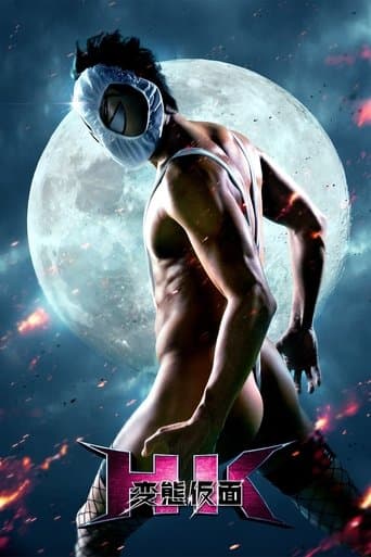 Hentai Kamen : Forbidden Super Hero poster