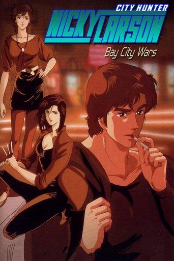 Nicky Larson, City Hunter : Bay City Wars poster