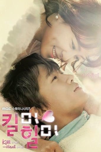 Kill Me Heal Me poster
