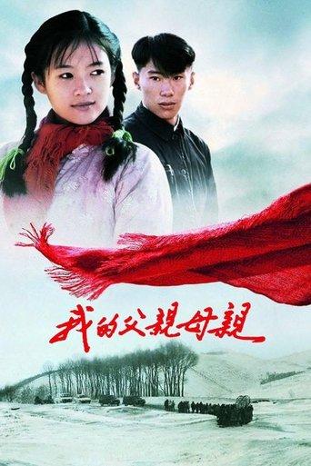 The Road Home poster