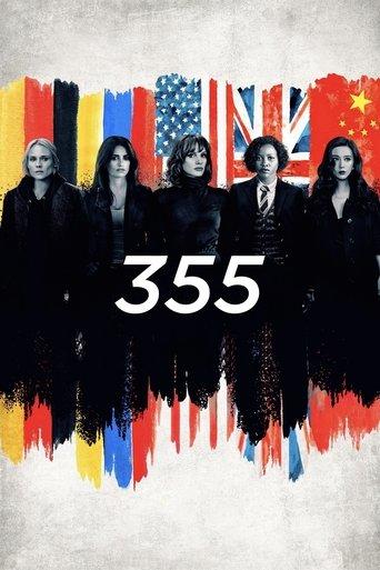 355 poster