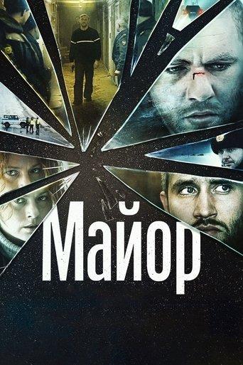 The Major poster