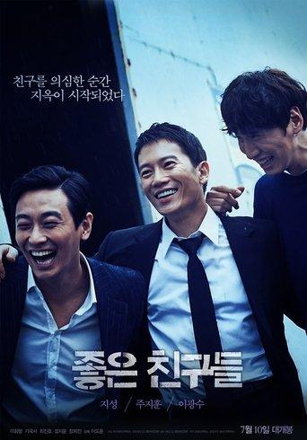 Confession poster