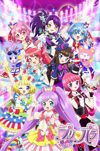 PuriPara poster