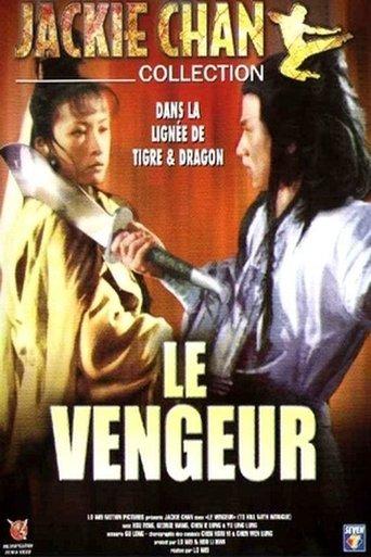 Le Vengeur poster