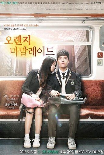 Orange Marmalade poster