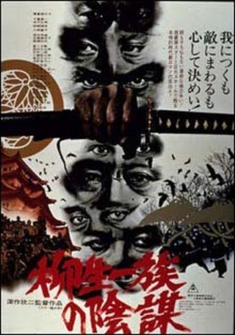 Le Samourai et le Shogun poster