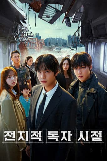 Lecteur Omniscient : La Prophétie poster
