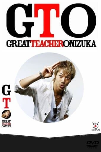 GTO: Great Teacher Onizuka poster