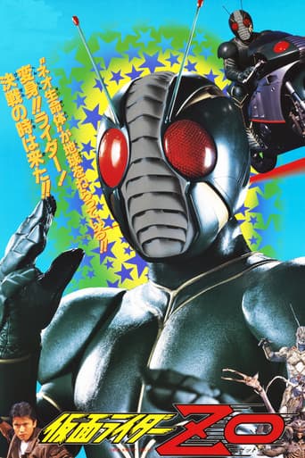 Kamen Rider Zo poster