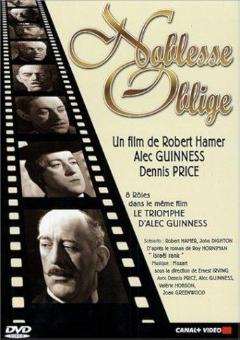Noblesse oblige poster