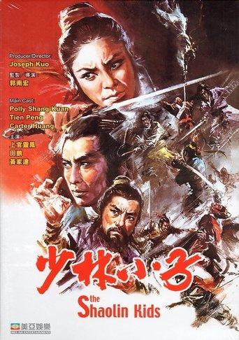 The Shaolin Kids poster