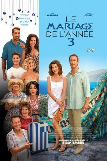 Mariage à la Grecque 3 poster