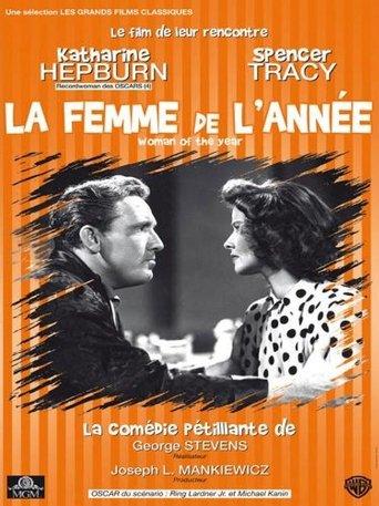 La Femme de l'année poster