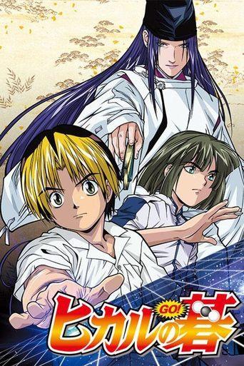 Hikaru No Go poster