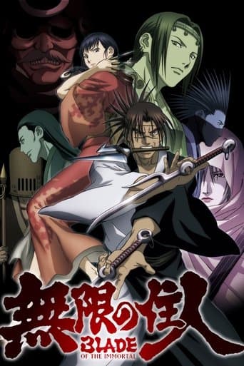 Blade of the Immortal poster