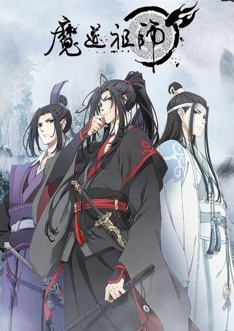 Mo Dao Zu Shi poster