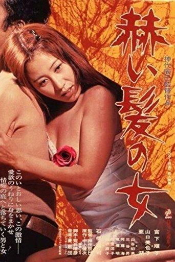 La Femme aux cheveux rouges poster