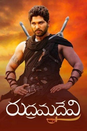 Rudhramadevi poster