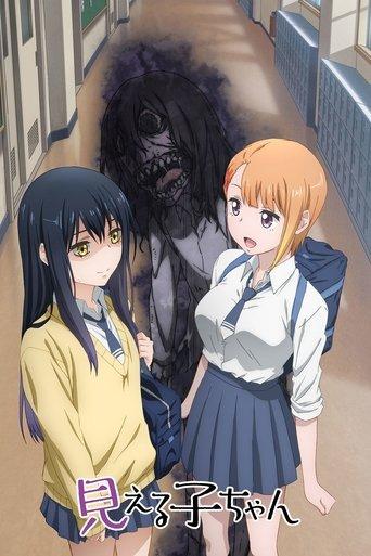 Mieruko-chan poster