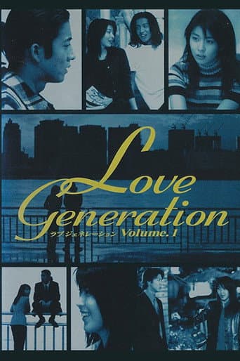 Love Generation poster