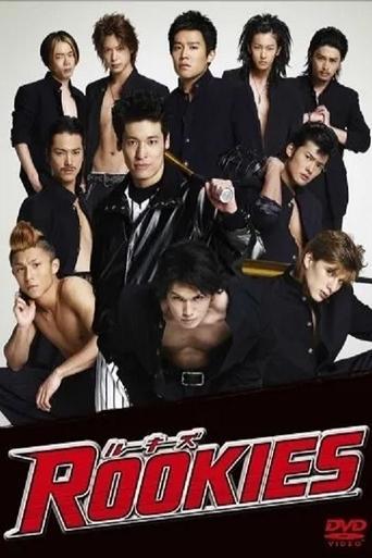Rookies poster