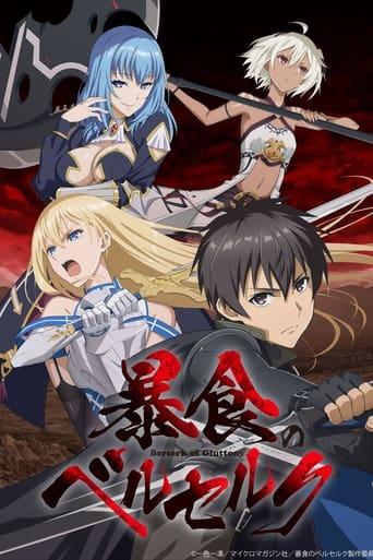 Berserk of Gluttony poster