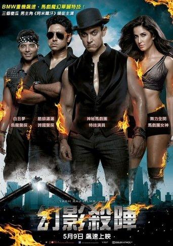 Dhoom 3 poster